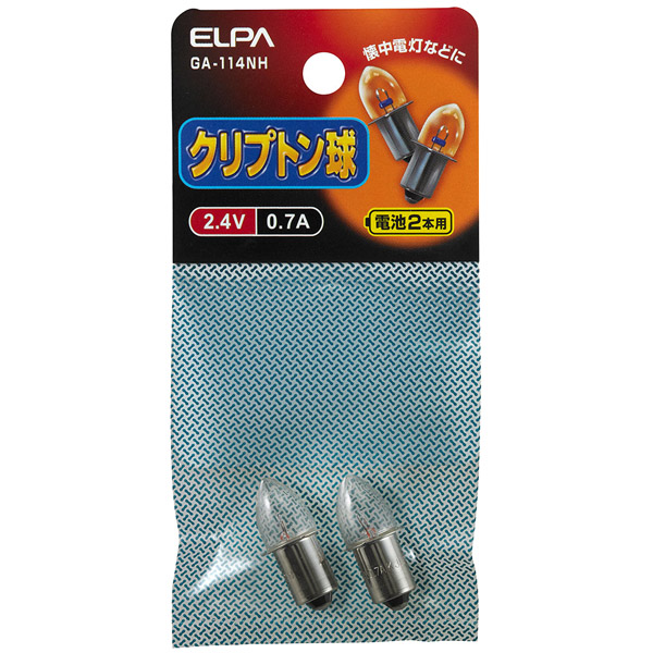 クリプトン球 2.4V 0.7A