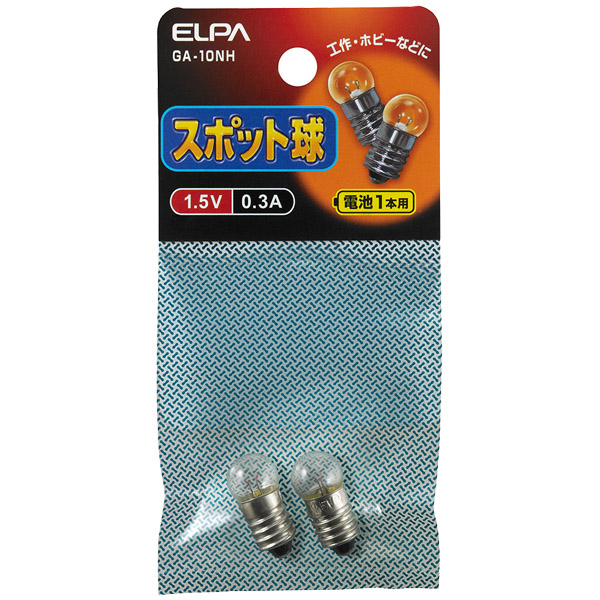 スポット球 1.5V 0.3A