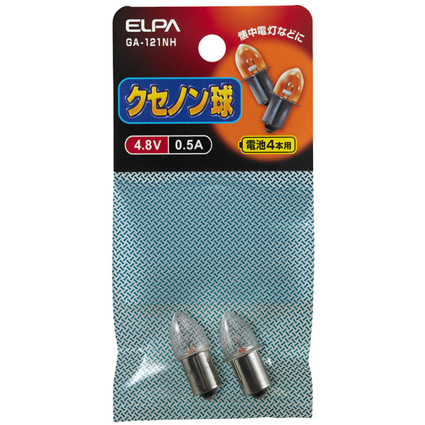 クセノン球 4.8V 0.53A