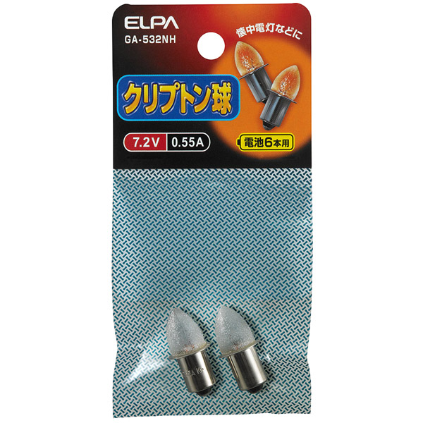 クリプトン球 7.2V 0.55A