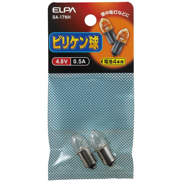 ピリケン球 4.8V 0.5A