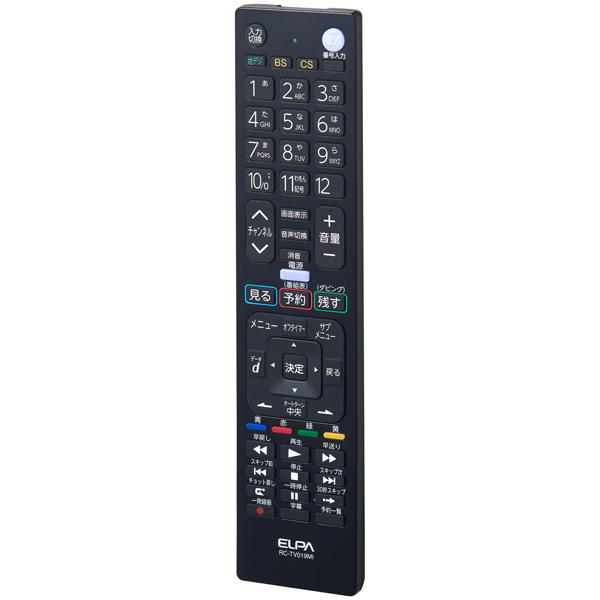 テレビリモコン 三菱用