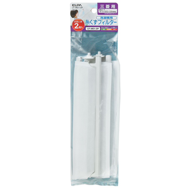 糸くずフィルター E-M-2P