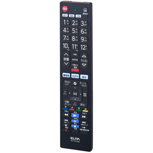 テレビリモコン 日立用