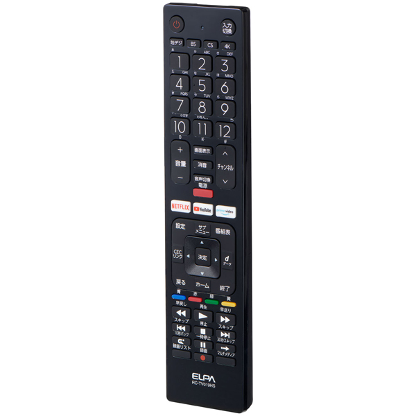 テレビリモコン ハイセンス用