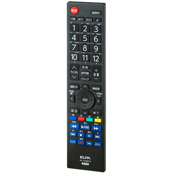 テレビリモコン 東芝用