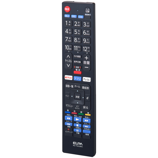 テレビリモコン パナソニック用