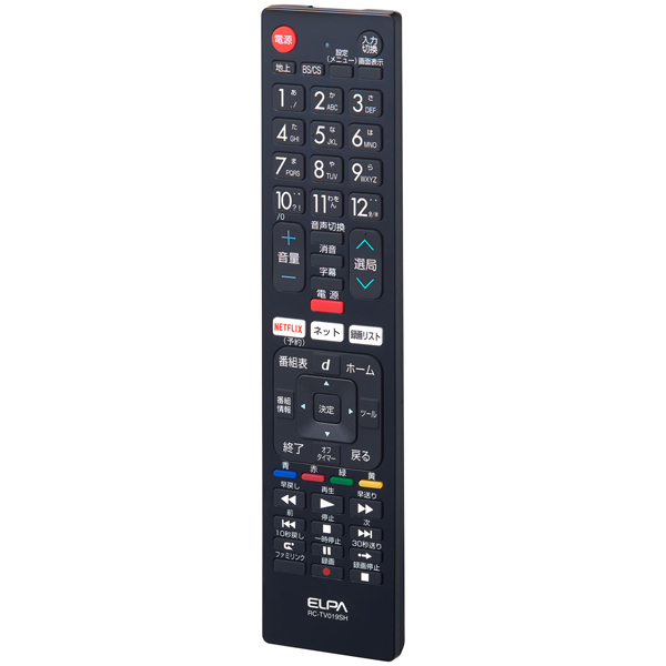 テレビリモコン シャープ用