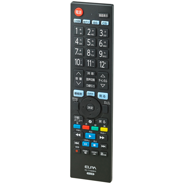 テレビリモコン 日立用
