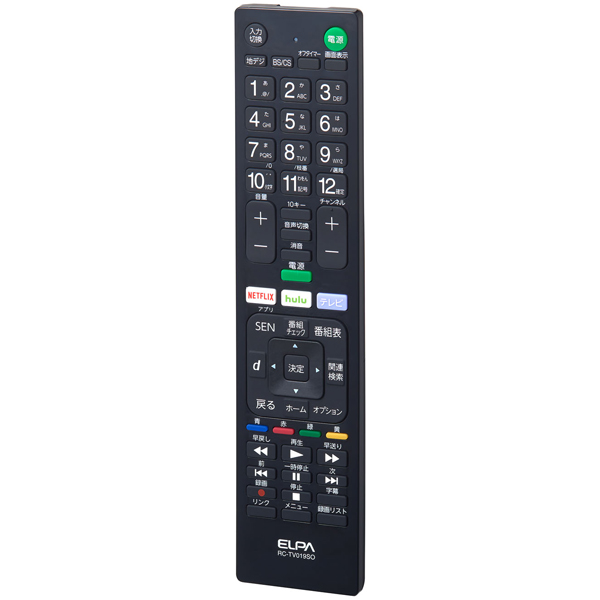 テレビリモコン ソニー用