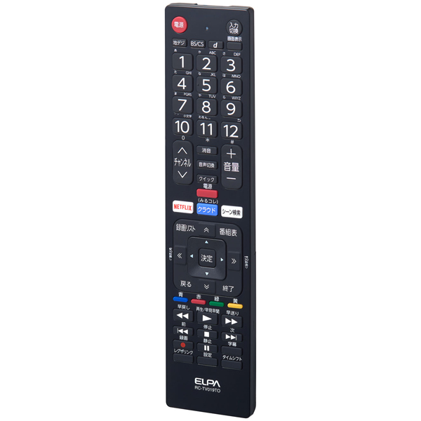 テレビリモコン 東芝用