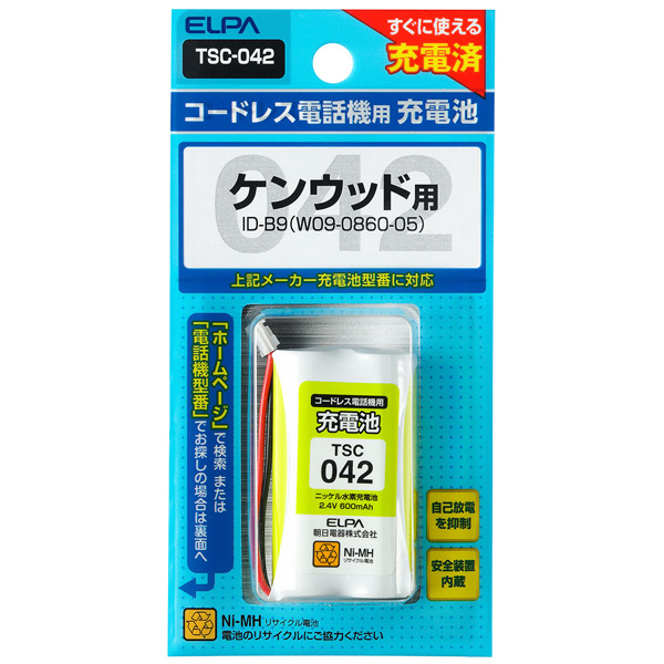 電話機用充電池