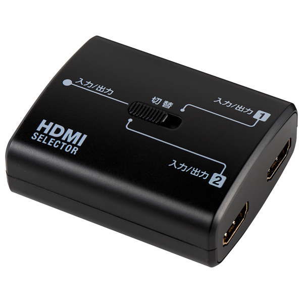 HDMIセレクター 双方向