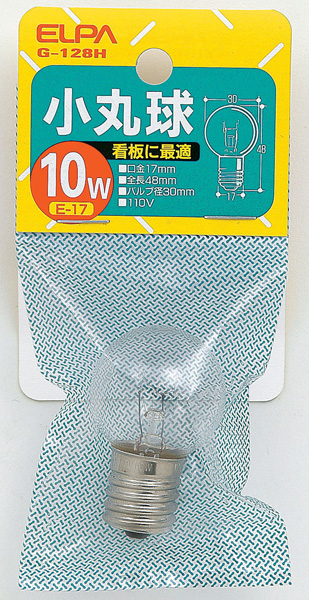 小丸球 E17 10W