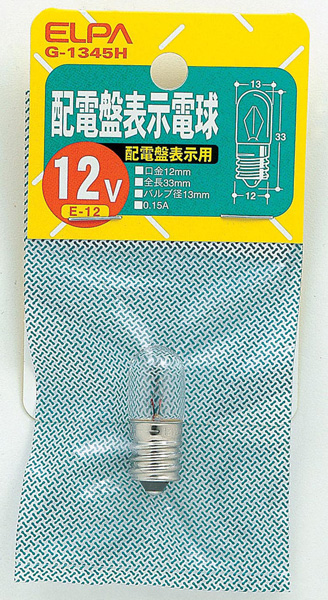 配電盤電球