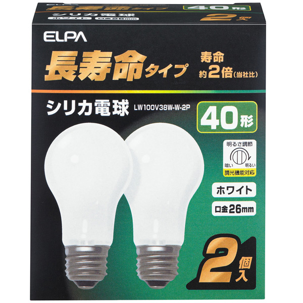 長寿命シリカ電球 2P