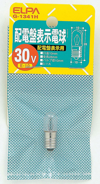 配電盤電球