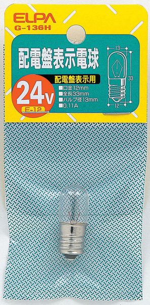 配電盤電球