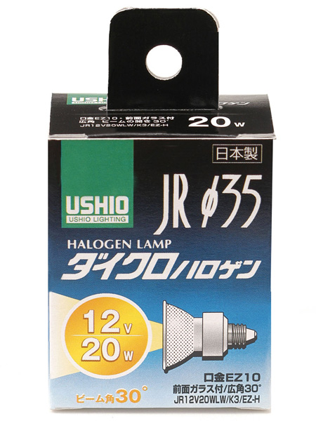 ハロゲンランプ JR12V20WLW/K3/EZ-H
