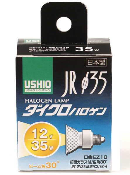 ハロゲンランプ JR12V35WLW/K3/EZ-H