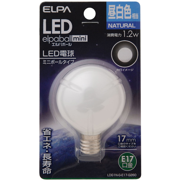 LED電球 G50形 E17