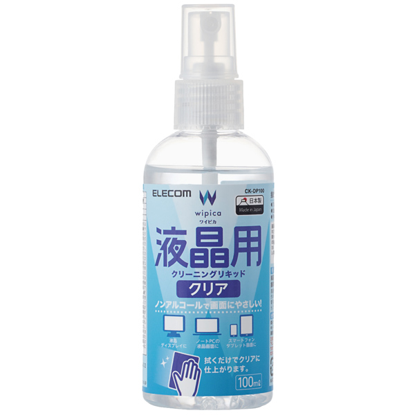 液晶用クリーニングリキッド/100ml