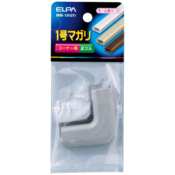 マガリ 1号 （グレー）