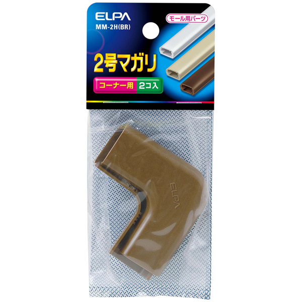マガリ 2号 （ブラウン）
