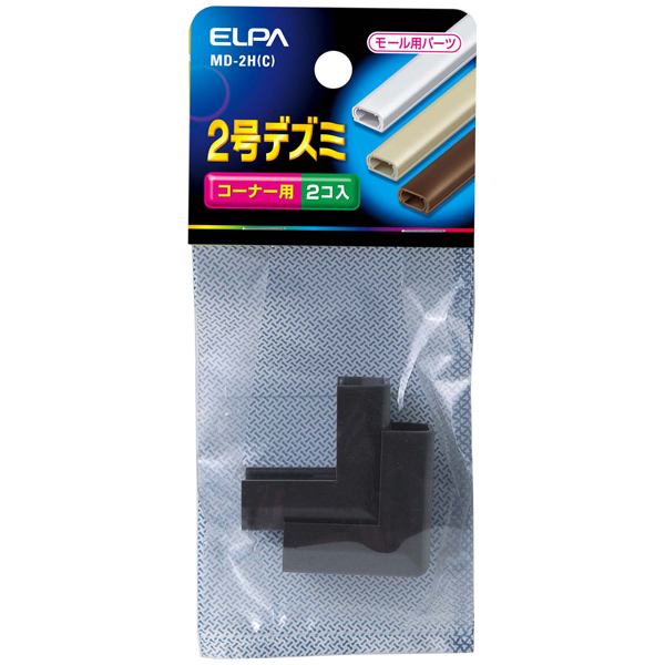 デズミ 2号 （チョコ）