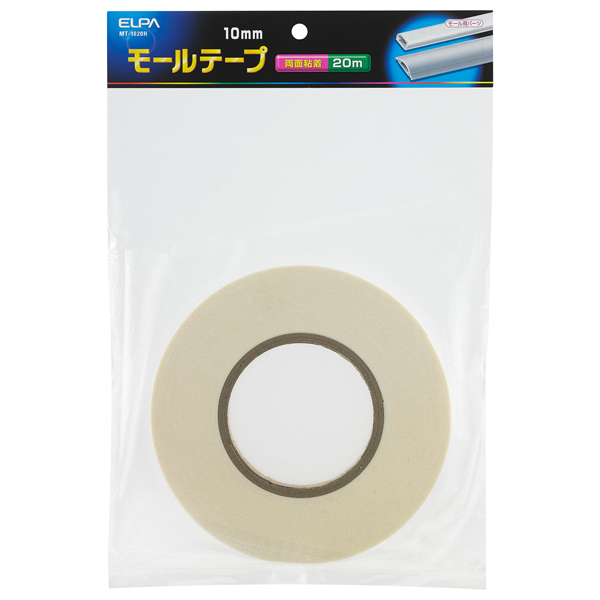 モールテープ 10mm×20m