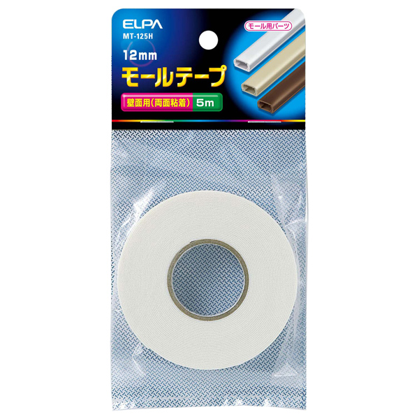 モールテープ 12mm×5m