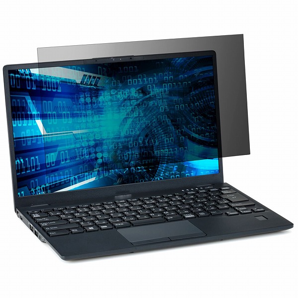 液晶保護フィルター/のぞき見防止/抗菌/FUJITSU LIFEBOOK U9312/K専用
