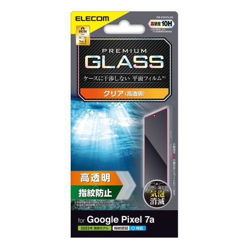 Google Pixel 7a用ガラスフィルム/高透明