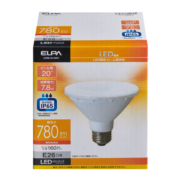 LED電球 ビーム形