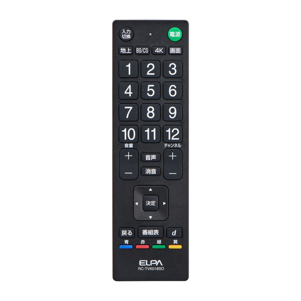 抗菌テレビリモコン ソニー用