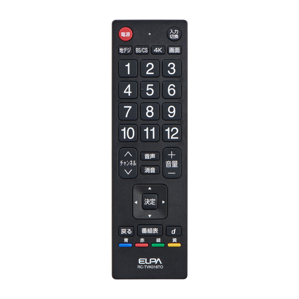 抗菌テレビリモコン 東芝用