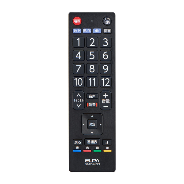 抗菌テレビリモコン パナソニック用