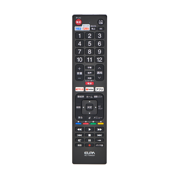 抗菌レコーダーテレビリモコン