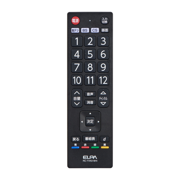 抗菌テレビリモコン 日立用