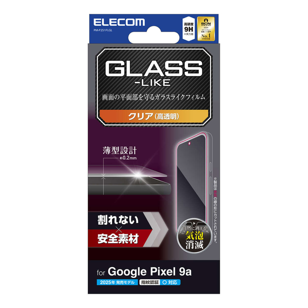 Google Pixel 9a/ガラスライクフィルム/薄型/高透明