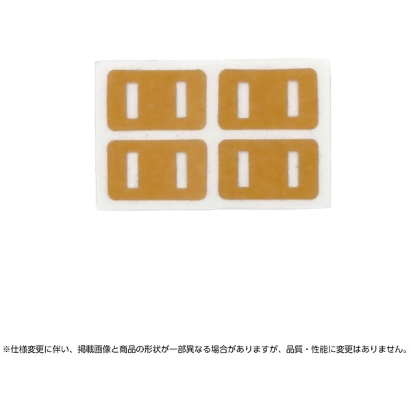 消火コンセントシール 4P