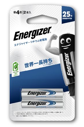 リチウム乾電池 単4形 2本入