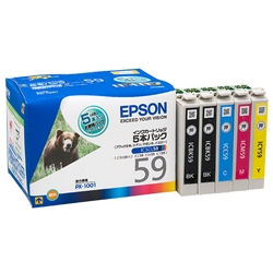 インクカートリッジ 5本パック・ブラック2本入り (PX-1001用)