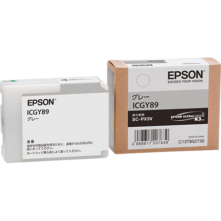 SC-PX3V用 インクカートリッジ（グレー）