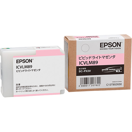 SC-PX3V用 インクカートリッジ（ビビッドライトマゼンタ）