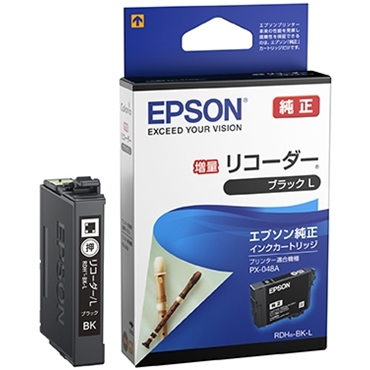 PX-049A/PX-048A用 インクカートリッジ（ブラック増量）