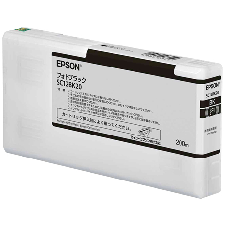 SureColor用 インクカートリッジ/200ml（フォトブラック）