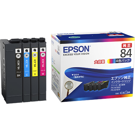 ビジネスインクジェット用 大容量インクカートリッジ（4色パック）