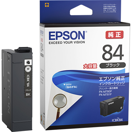 ビジネスインクジェット用 大容量インクカートリッジ（ブラック）/約2600ページ対応