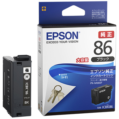 ビジネスインクジェット用 大容量インクカートリッジ（ブラック）/約1100ページ対応